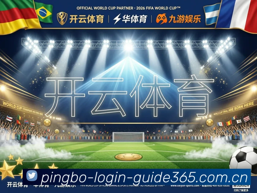 对战数据统计